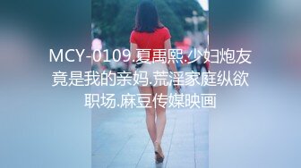 [原创]高频输出杭州小模特