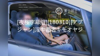 操21岁人妻