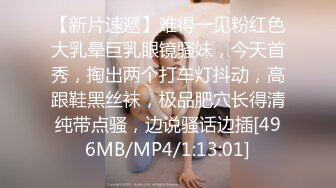 [MP4/1.34GB] 168CM极品尤物女神！新人近期下海！很会玩诱惑，性感连体丝袜，顶级美腿足交，难得超粉嫩穴