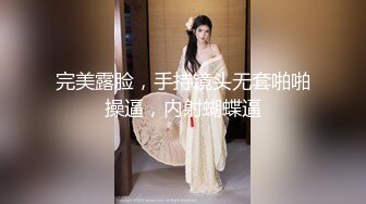 【新速片遞】 纹身黑丝小妹被小哥床上各种玩弄，听狼友指挥道具抽插手抠玩弄骚逼，淫水多多浪叫不止，多体位爆草蹂躏刺激[1.63G/MP4/04:13:01]