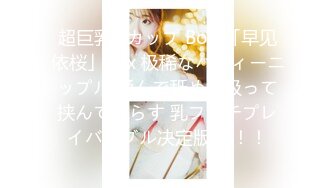 《云盘高质☀️泄密》极品娇小身材清爽短发推特网红小美女【玥玥】不雅私拍，道具紫薇被大鸡巴炮友各种输出 (6)