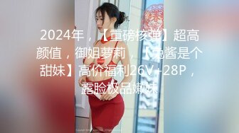 新片速递酒店偷拍❤️健壮男后入小白袜少妇 把她干的死去活来[MP4/453MB]