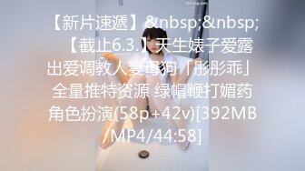 [MP4/ 1.74G] 新流出破解家庭摄像头偷拍豪宅夫妻性欲强 第二发-出差回来狂抽猛送3天