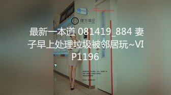 你梦中的亚洲女孩【妮可与机器的激情】伪”3P