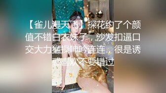 约气质极品高跟黑丝巨乳风骚小少妇啪啪 干得瘫倒在床表示服了