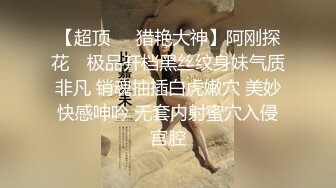 [MP4]【老婆姨姐闺蜜换着探花】帅小伙双飞场 特写水汪汪鲍鱼 阴唇微张让人垂涎欲滴 又舔又插淫叫声声不断