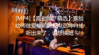 MPG-018车长与女儿的不伦交易-沈娜娜