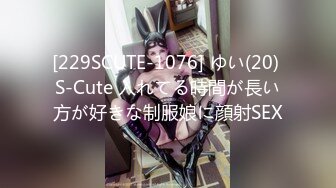 STP22370 【榨精少女&amp;不良人】高挑长腿萝莉 露脸无套 挺瘦的但是奶子还挺大 无套内射超清画质