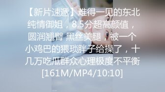 《极品CP魔手外购》火爆商场女厕固定4K镜头拍脸移动镜头拍私处，各路年轻美女美少妇方便，有美女也有极品B[ (8)