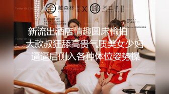 约到的清纯大学妹子 口活不错 扣逼自慰