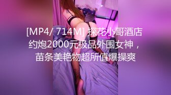 成都女粉丝下班衣服不脱就直接草