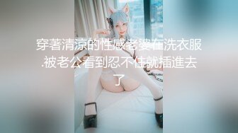 夫妻约小奶狗3p,男主人可以享受男女两个肉洞 下集