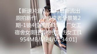 极品人妻，老公欠了赌债，无奈出来兼职，风情万种，满分好评不常见必看