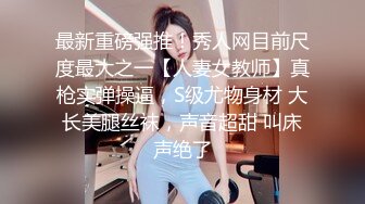 《震撼精品》极品巨乳芭蕾舞专业清纯美少女嫩妹粉B各种日常物品自慰尿尿洗澡形体展示绝对够骚 (15)