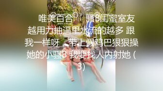 粉白JK3晋江高颜值女神晓晓极品身材各种制服丝袜啪啪口活超级棒 (2)