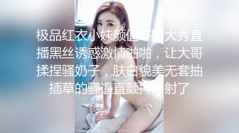 校服比情趣内衣更有乐趣✿青春活力少女『樱可』清纯私拍，清纯唯美的脸蛋，实则内心空虚淫荡不堪，满足一切性幻想