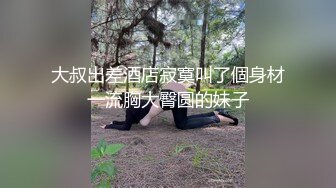 [MP4/ 556M]&nbsp;&nbsp;小马寻花约小姐姐 苗条粉嫩胴体抱起狂插