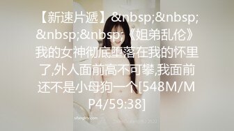 [MP4/141MB] 扣扣传媒 FSOG027 性瘾患者美少女 ▌Cola酱▌边玩游戏边挨肏&nbsp;&nbsp;嫩穴爆浆内射