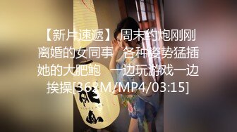 [MP4]STP23820 【钻石级推荐】麻豆传媒-MAD029 危险中的仙人跳勒索反被强上的女人 陶子 VIP2209