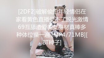 ❤️❤️【三个嫩妹妹】4P大战名场面，排队翘起屁股吃吊，一线天微毛肥穴，骑乘位打桩机，轮流一个个爆草