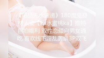 19岁的粉嫩小姐姐为了还债被债主❤️要求穿着婚纱被捆起来玩