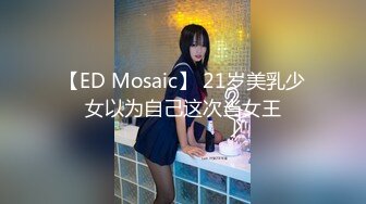 [MP4/519MB]天美傳媒 TMW138 視訊自慰的女藝人被工作人員抓到被威脅做愛 咪妮