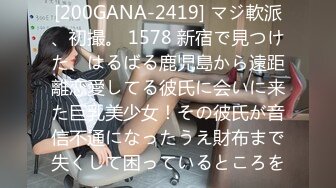 性欲を微塵にも見せない美女の正体は