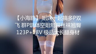 STP27019 天美赵公子探花-性感私人教练被强势调教