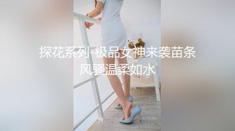 极品美少女！夜晚驾车户外车震！下车引擎盖上操，后坐骑乘位插嫩穴，上上下下套弄，很是刺激娇喘呻吟