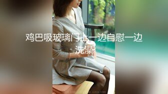 ❤️清纯甜美小可爱❤️可爱学妹小狗〖软萌兔兔酱〗唯美COS草神，拉珠调教小草神娇嫩小屁眼，清纯风骚并存 颜值党福利