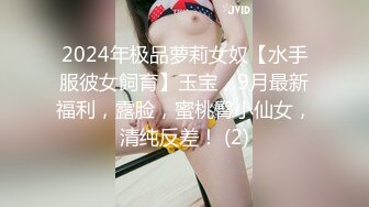 【反差婊子】超多漂亮淫妹淫妻淫女友啪啪口交自慰大合集 2 (6)