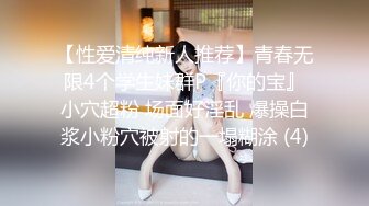 顶级反差骚婊女神露脸才是王道 高挑性感女神〖song〗温婉气质却充满骚骚的感觉，尤物级眼镜小姐姐被草的啊啊叫