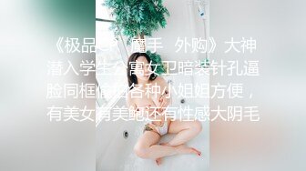 舞蹈学校偷拍跳舞的学生妹尿尿 几个穿舞蹈服的妹子要脱光才能尿尿 (3)