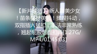 [MP4]天美传媒 TM0151 老公无法满足的少妇 偷偷找老相好来家里偷情