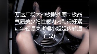 又大又软奶子撩下内裤一顿揉，深喉口交奶子夹屌乳交