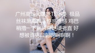 胖前女友自慰