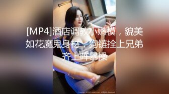 [MP4/ 672M] 淫娃御姐 高端完美身材究极蜜臀女神 Yuri&nbsp;&nbsp;奶牛情趣反差女神 女上位宫吸吮催精呻吟