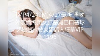 讓人羨慕的猥瑣四眼男與白嫩洋氣的白領女友開房啪啪沒看出來美女這麼騷主動掏出J8擼口活硬了女上位幹的嬌嫩浪叫