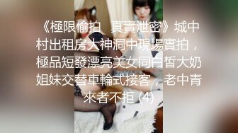 高颜值短发萌妹子露奶自摸诱惑 揉搓奶子摆弄各种姿势看着非常诱人 很是诱惑喜欢不要错过!