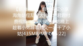 STP18880 极品身材网红美女【木木兮】大尺度性爱私拍流出 蜂腰美臀后入无套抽插 野外餐厅露出 连吃饭也露出美乳