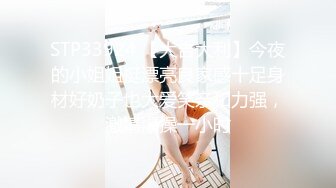 [MP4]STP27831 國產AV 星空無限傳媒 XKG040 酒店過夜硬上亂入美少婦 真希波 VIP0600