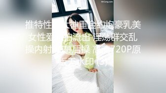 【新速片遞 】&nbsp;&nbsp;写字楼女厕白T恤牛仔裙时尚美妞❤️勾人的眼神和窄小逼洞太欠操了[195M/MP4/00:54]