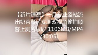 [MP4/542MB]扣扣傳媒 91Fans FSOG089 青春女友感體驗 冉冉學姐