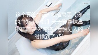 ★☆《最新震撼稀缺流出》★☆青春无敌举牌圈抖音高颜巨乳写字女神Last反差定制，揉奶紫薇毫无保留，穿衣与不穿衣的区别《最新震撼稀缺流出》青春无敌举牌圈抖音高颜巨乳写字女神Last反差定制，揉奶紫薇毫无保留，穿衣与不穿衣的区别v (2)