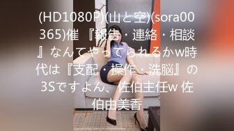 (4K)(素人0930)(fc4324201)3-4まで333pt【ハメ撮り・中出し】毎度おなじみスレンダー美人人妻です。