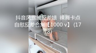 露脸平时高贵的大奶女神终于被拿下 脸蛋红润 逼逼粉嫩