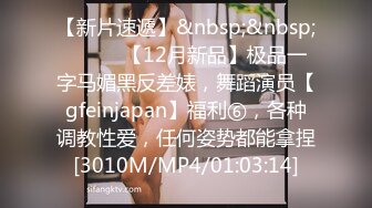 【新片速遞】 重磅福利❤️私房售价800元⭐⭐⭐⭐⭐乔依琳第二部啪啪加密视频破解流出，炸裂双视角，第一人称有声音【水印】[642MB/MP4/14:21]