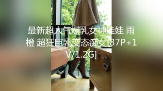 p站皮肤白皙的大长腿少妇Elena_Ross最高分辨率视频合集【72V】 (17)