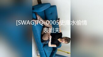 番号:  TML007片名：堂妹的以身相许主演：仙儿媛点击即刻观看完整版发行方：天美传媒 （点击前往 ）投资方：天美传媒影视