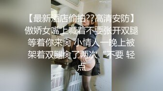 极品身材颜值眼镜娘 xreindeers 欲求不满漂亮大奶人妻吃鸡啪啪 第七弹3